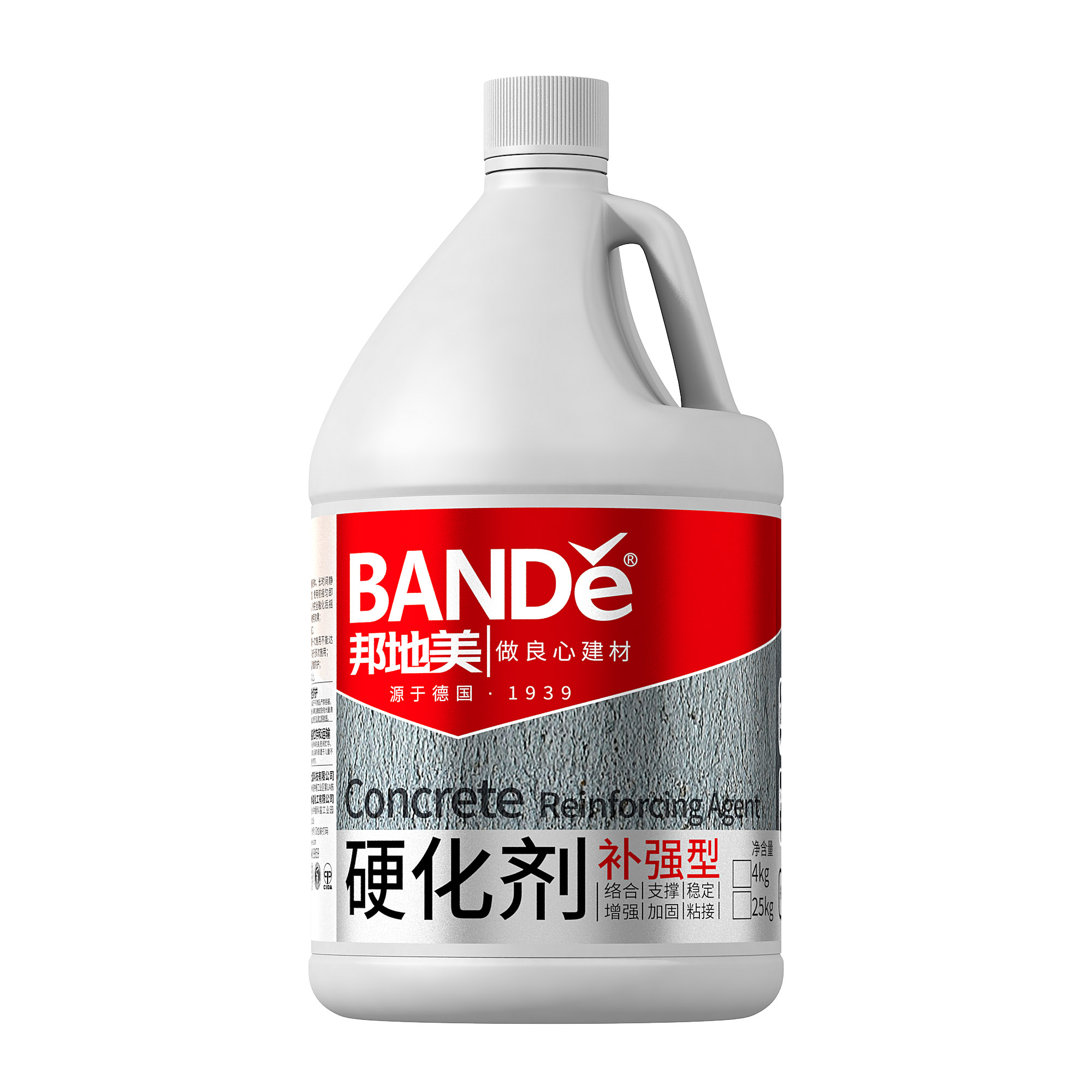 4KG-硬化剂（补强型）