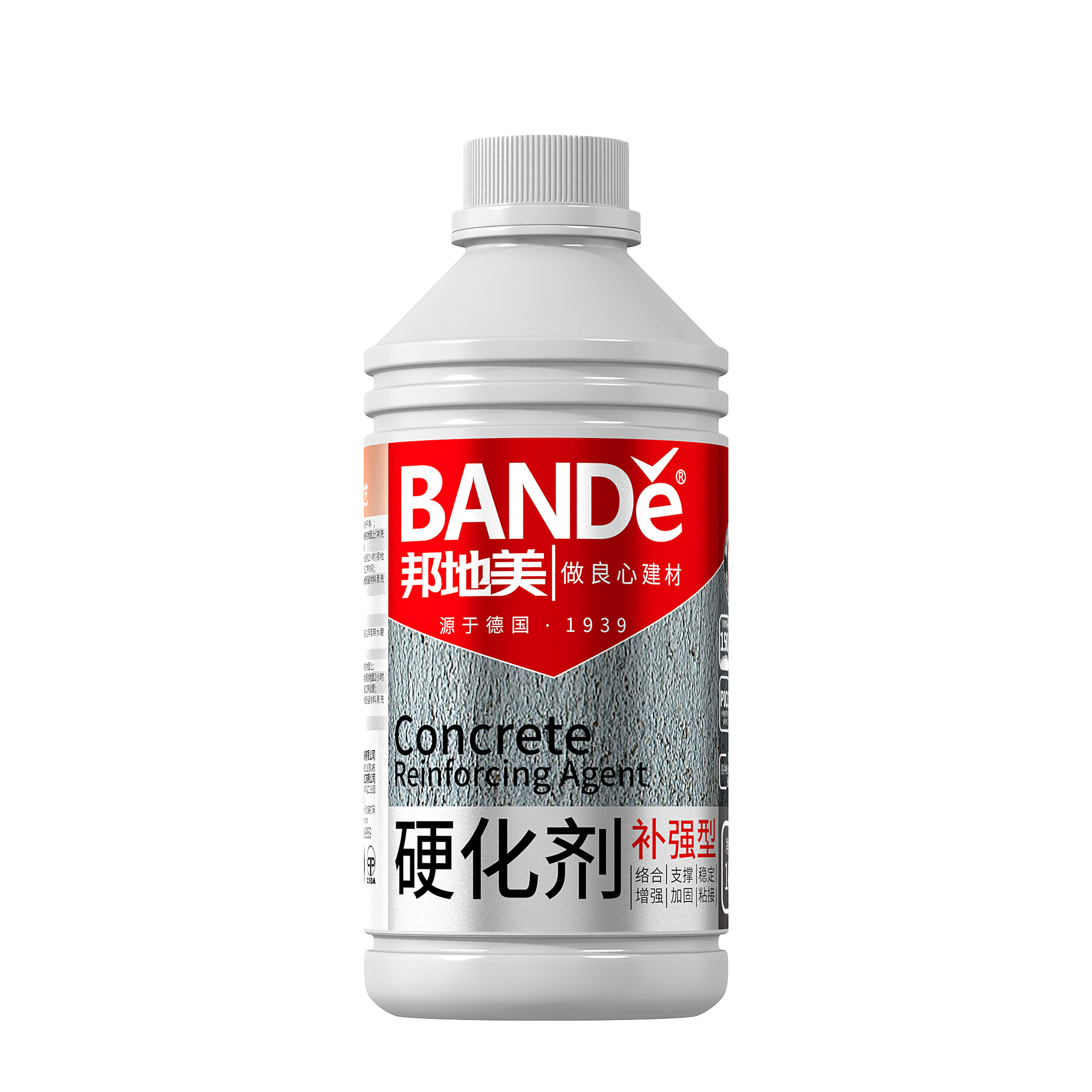 1KG-硬化剂（补强型）