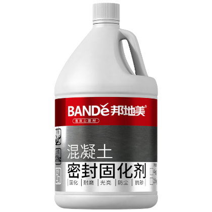 混凝土密封固化剂4kg