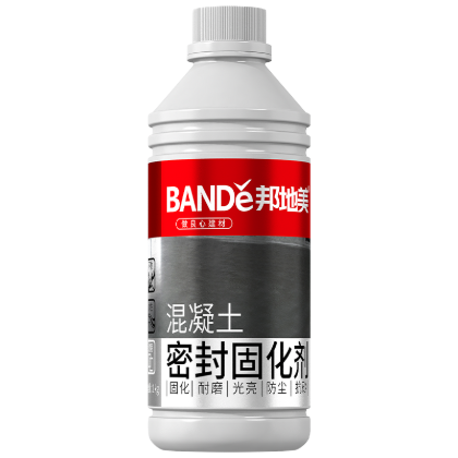 混凝土固化剂1kg