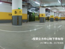 硬化剂-详情1-790_15