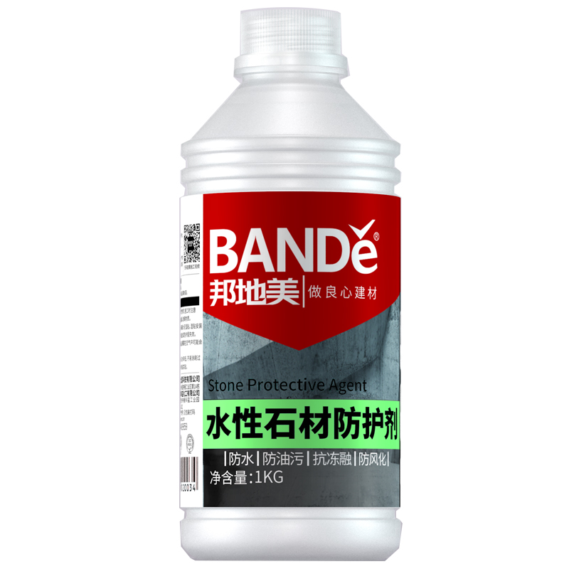 石材防护剂1kg