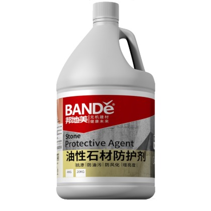 油性石材防护剂4kg