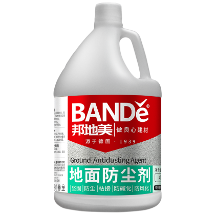 地面防尘剂4kg