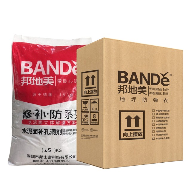 水泥面补孔洞剂