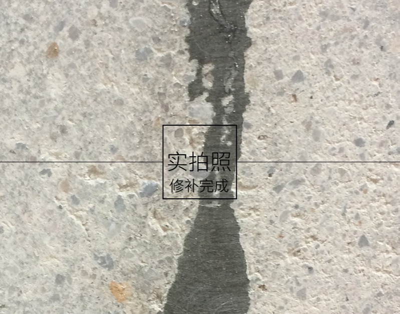 补缝剂主图3