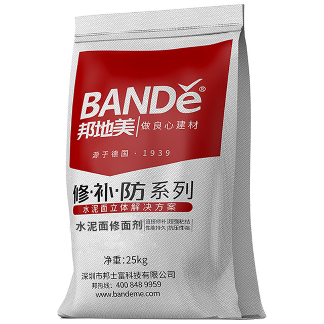 修面剂