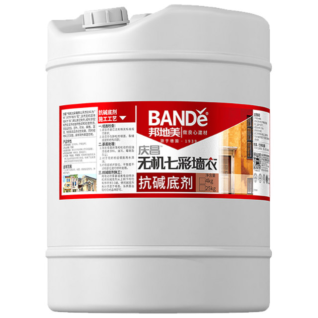 粉体面抗碱底剂