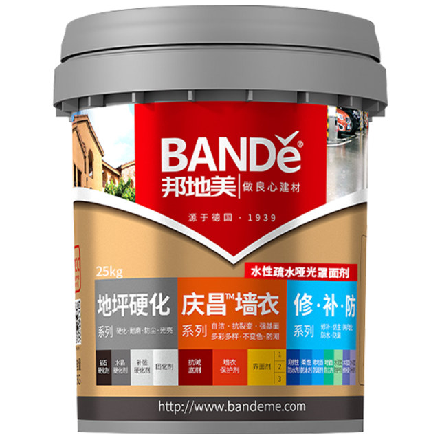 罩面剂