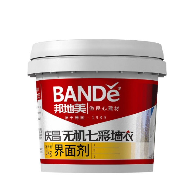 界面剂