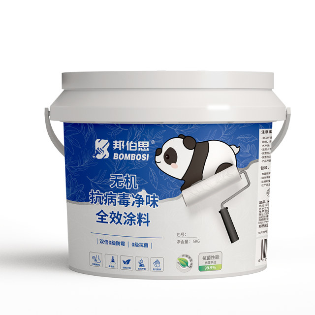 无机抗病毒净味全效涂料