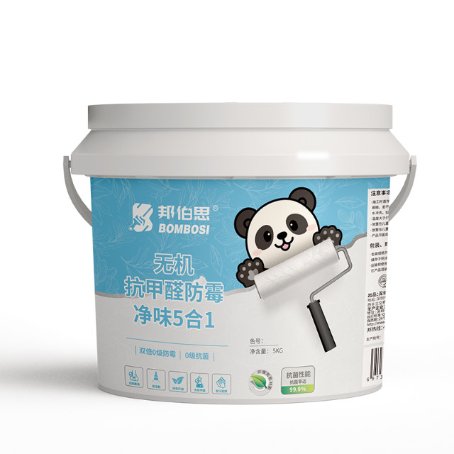无机抗甲醛防霉净味五合一涂料