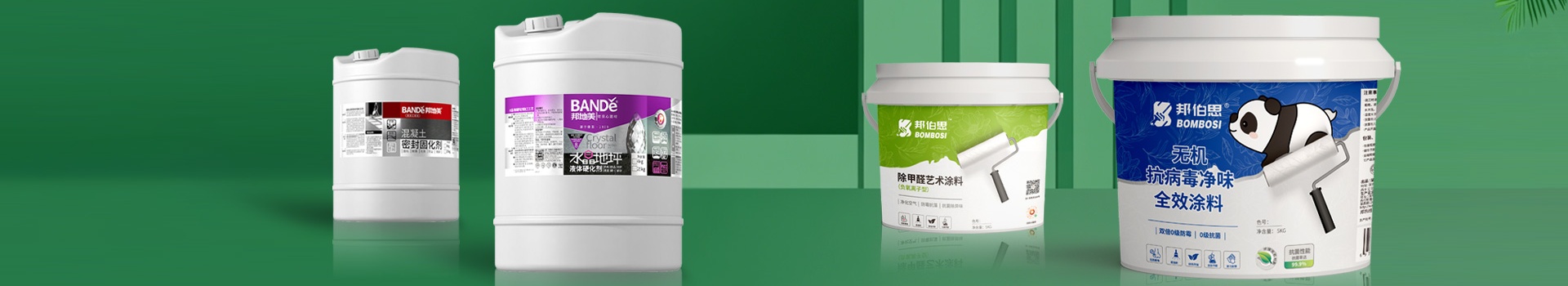 banner_1920x350_产品主体居中